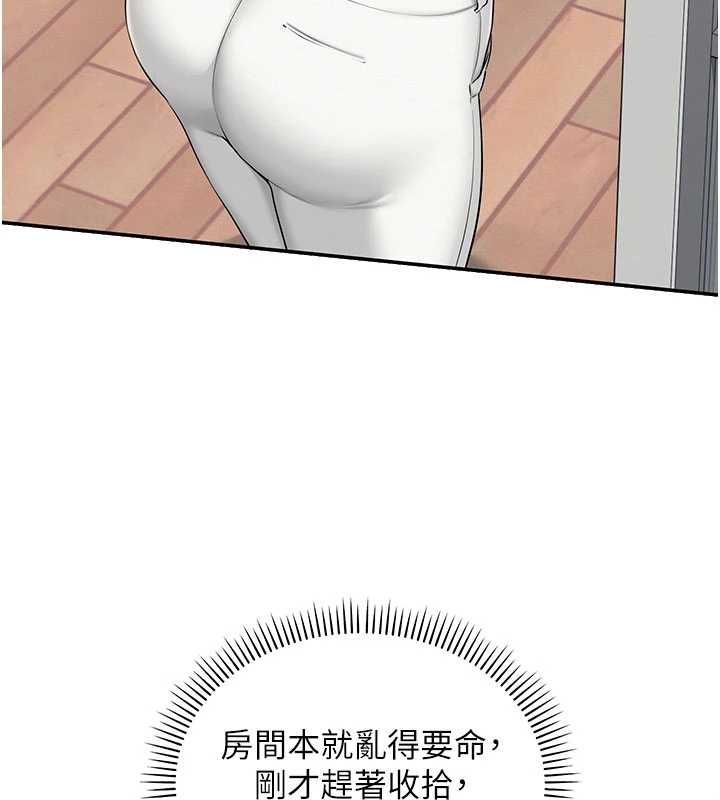 校园成人礼第32話-後宮再多添一人嗎?!