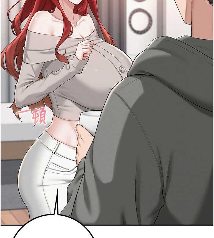 校园成人礼第32話-後宮再多添一人嗎?!