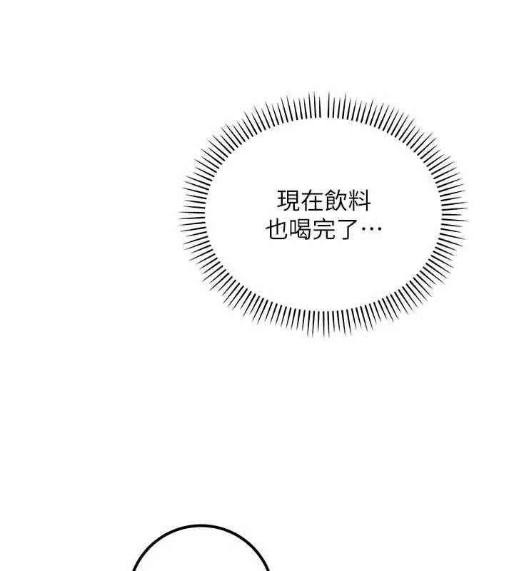 校园成人礼第32話-後宮再多添一人嗎?!