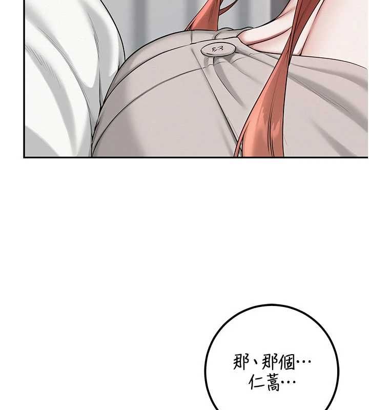 校园成人礼第32話-後宮再多添一人嗎?!