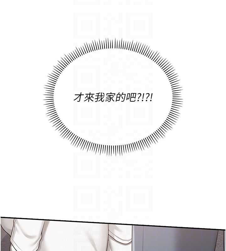 校园成人礼第32話-後宮再多添一人嗎?!