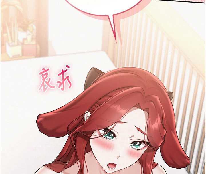 校园成人礼第32話-後宮再多添一人嗎?!