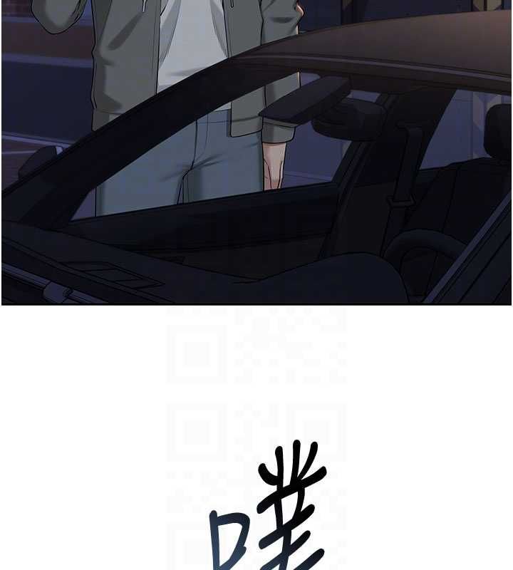 校园成人礼第32話-後宮再多添一人嗎?!