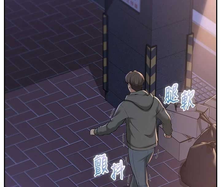 校园成人礼第32話-後宮再多添一人嗎?!