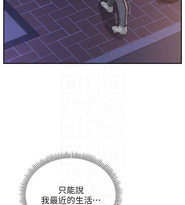 校园成人礼第32話-後宮再多添一人嗎?!