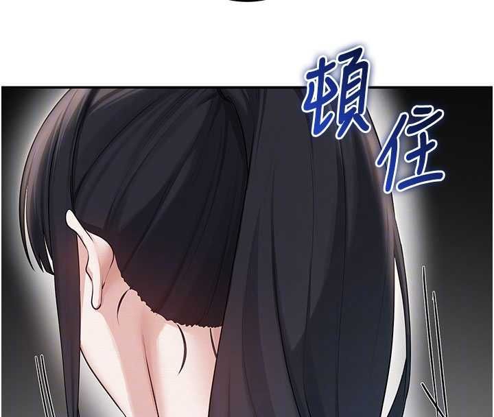 校园成人礼第32話-後宮再多添一人嗎?!