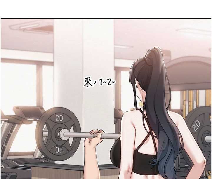 校园成人礼第32話-後宮再多添一人嗎?!