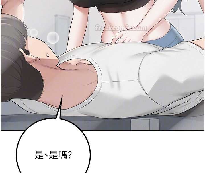 校园成人礼第32話-後宮再多添一人嗎?!