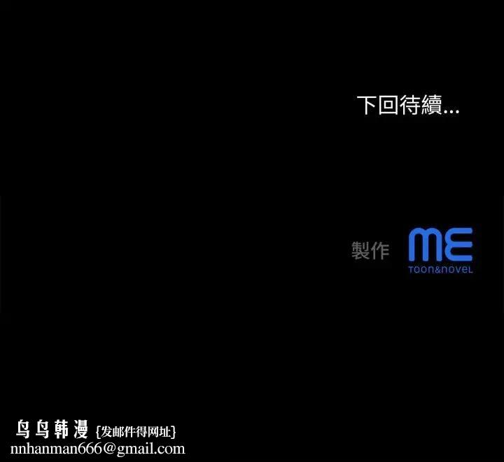 无限轮回的一天第5話