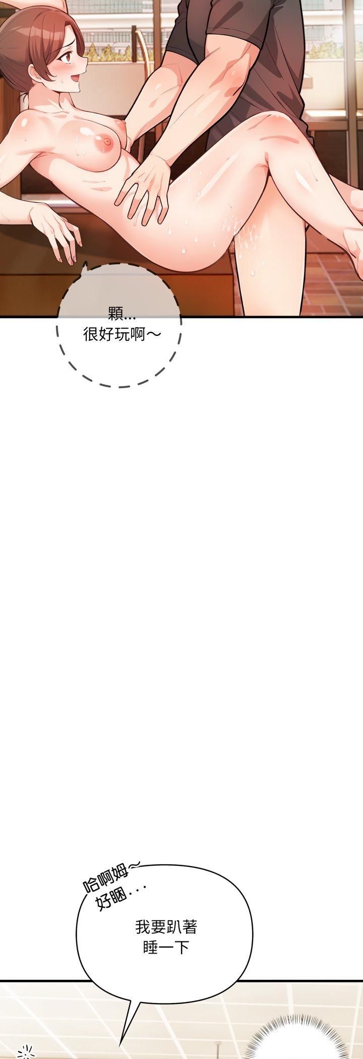 刺激的速食店大夜班第7話