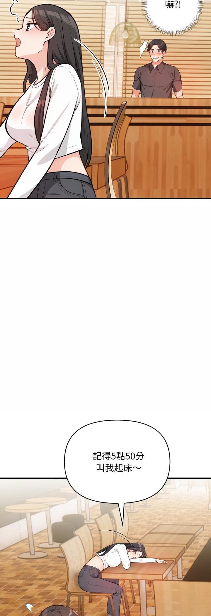 刺激的速食店大夜班第7話