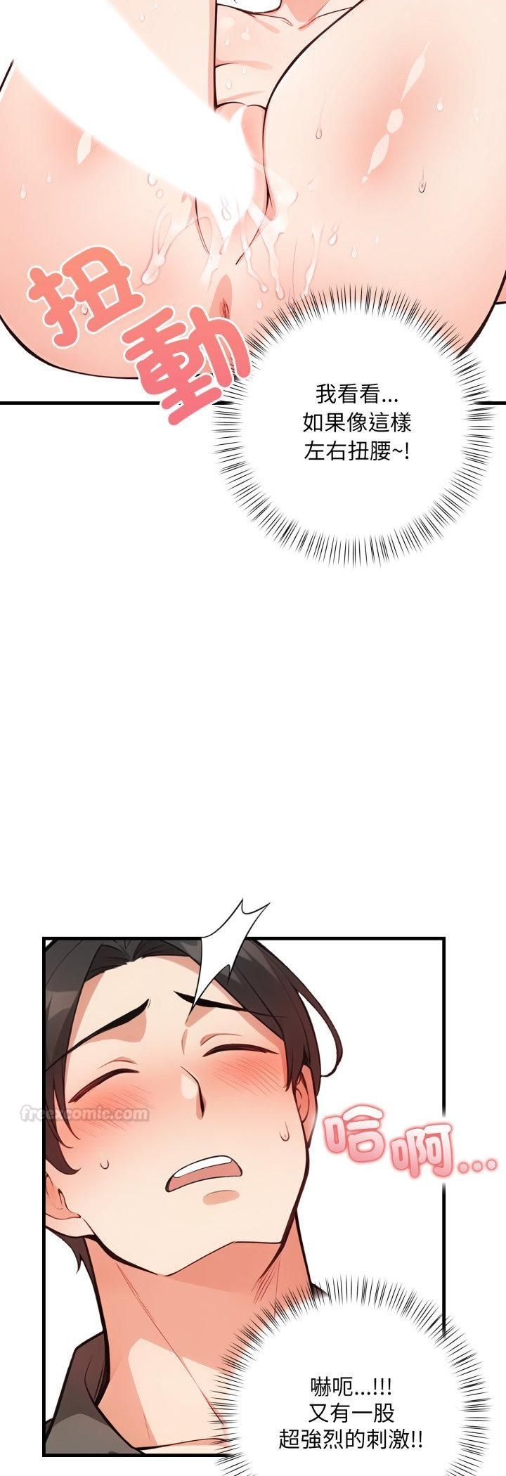 刺激的速食店大夜班第7話