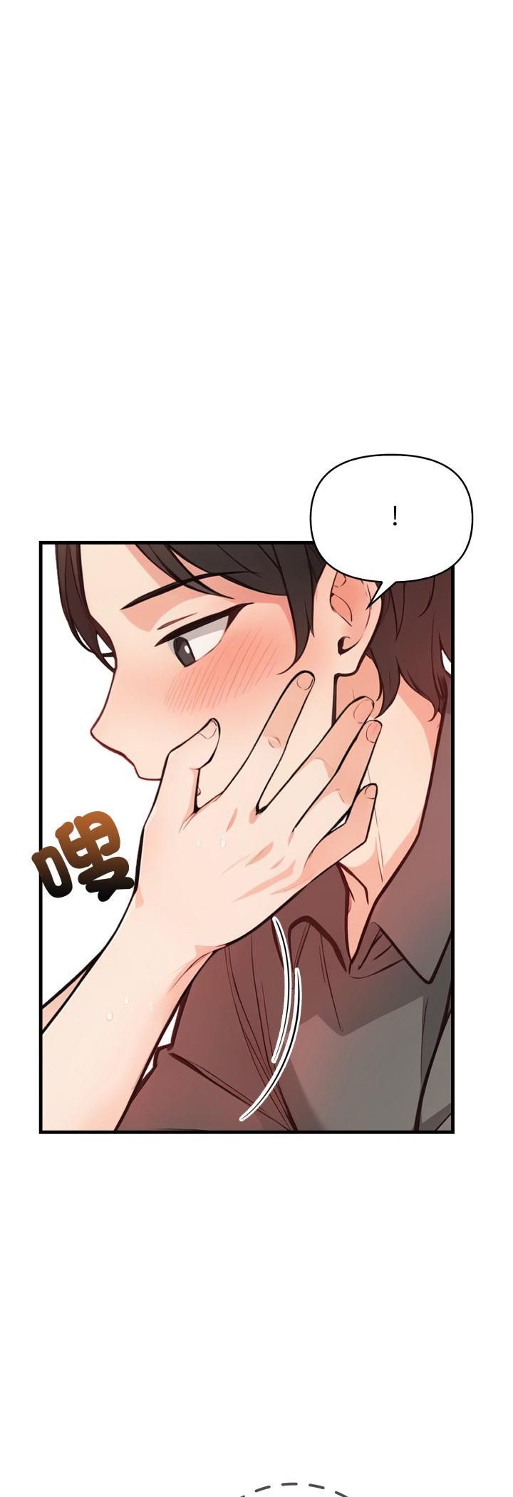 刺激的速食店大夜班第7話