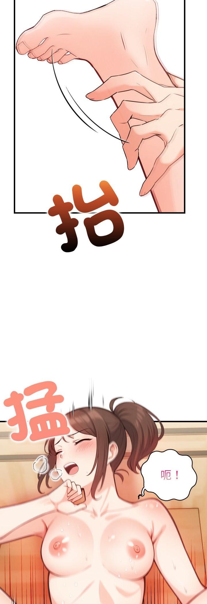 刺激的速食店大夜班第7話