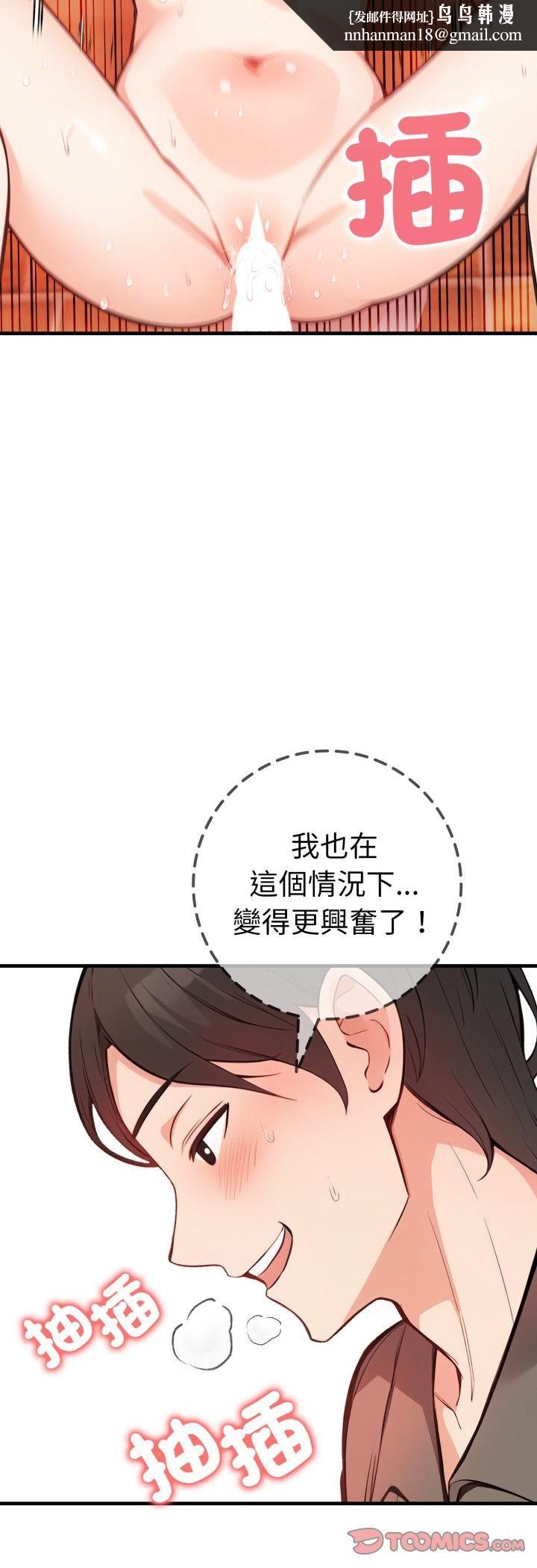 刺激的速食店大夜班第7話