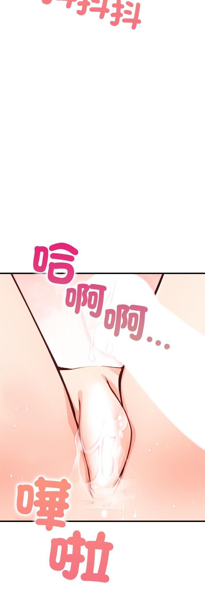 刺激的速食店大夜班第7話