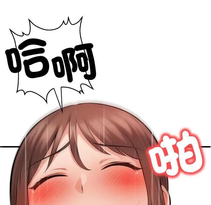 刺激的速食店大夜班第8話