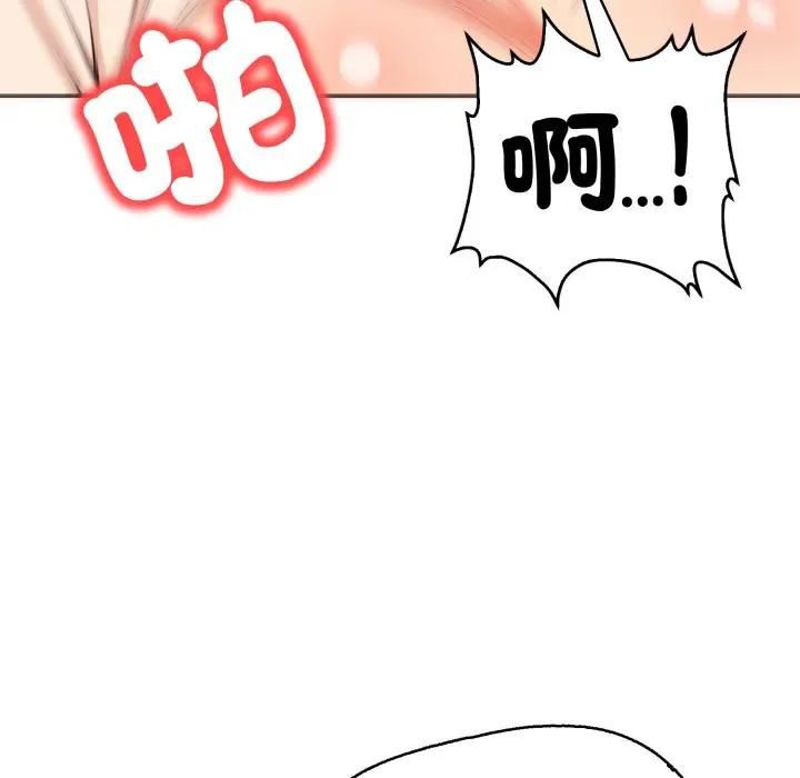 刺激的速食店大夜班第8話