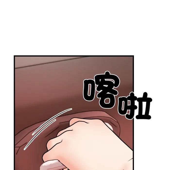 刺激的速食店大夜班第8話