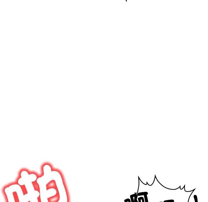 刺激的速食店大夜班第8話