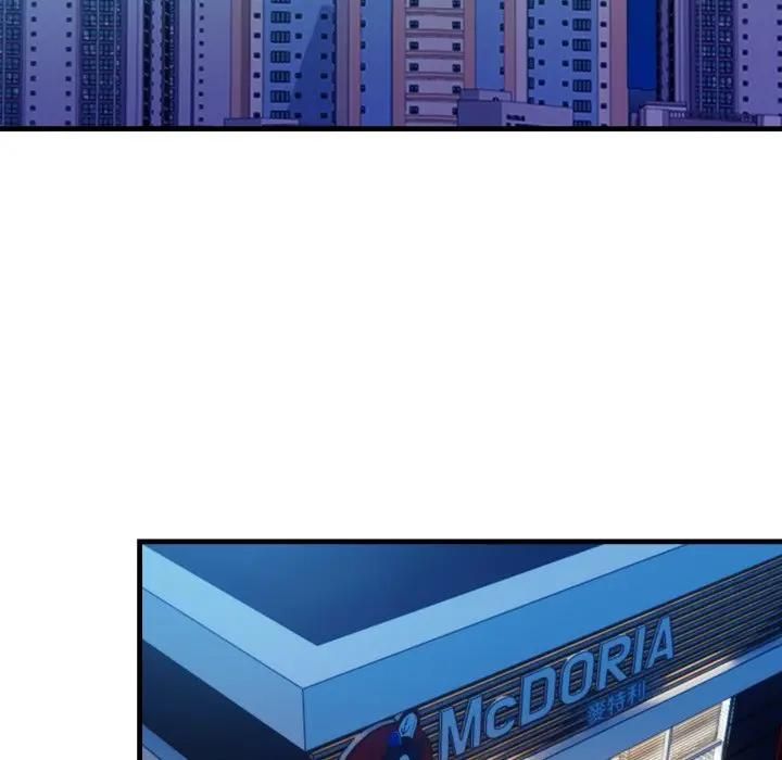 刺激的速食店大夜班第8話