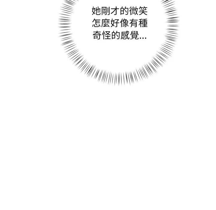 刺激的速食店大夜班第8話