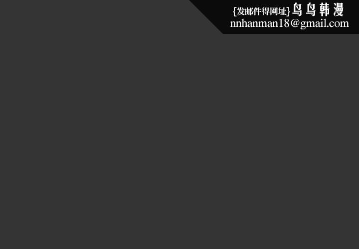 扑通扑通终极密码第12話