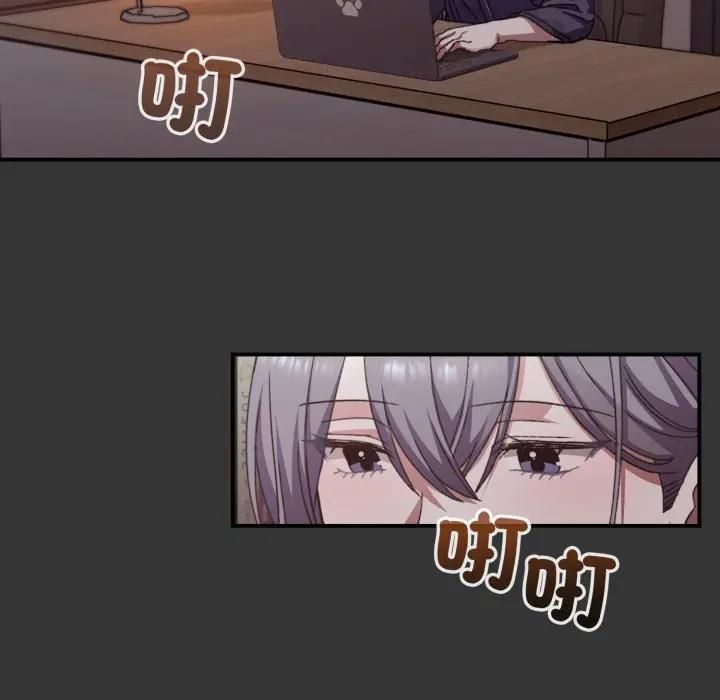 扑通扑通终极密码第12話