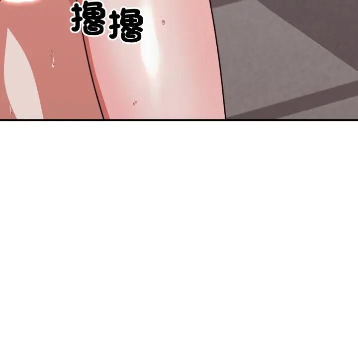 扑通扑通终极密码第12話