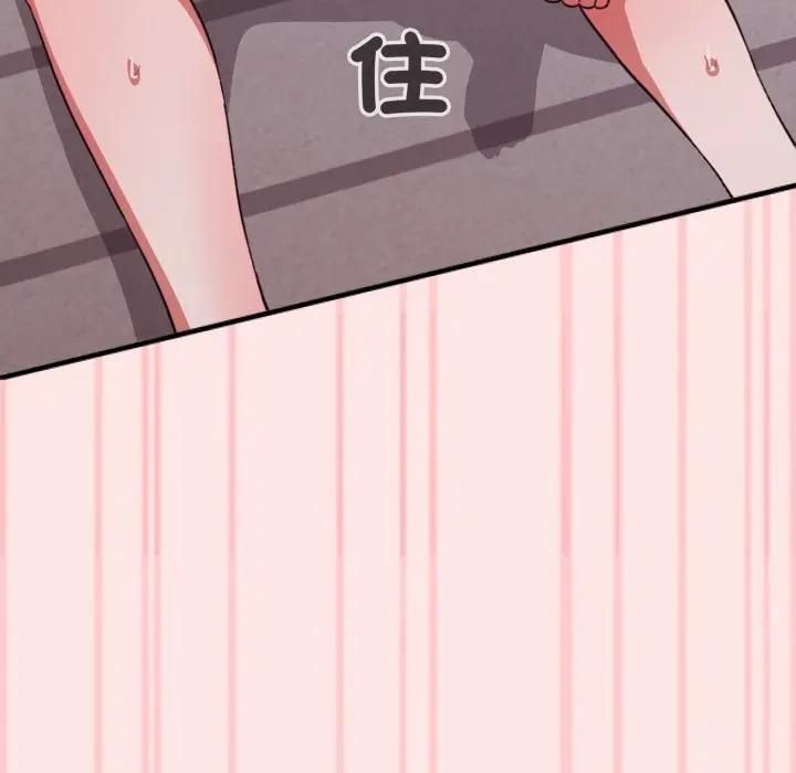 扑通扑通终极密码第12話