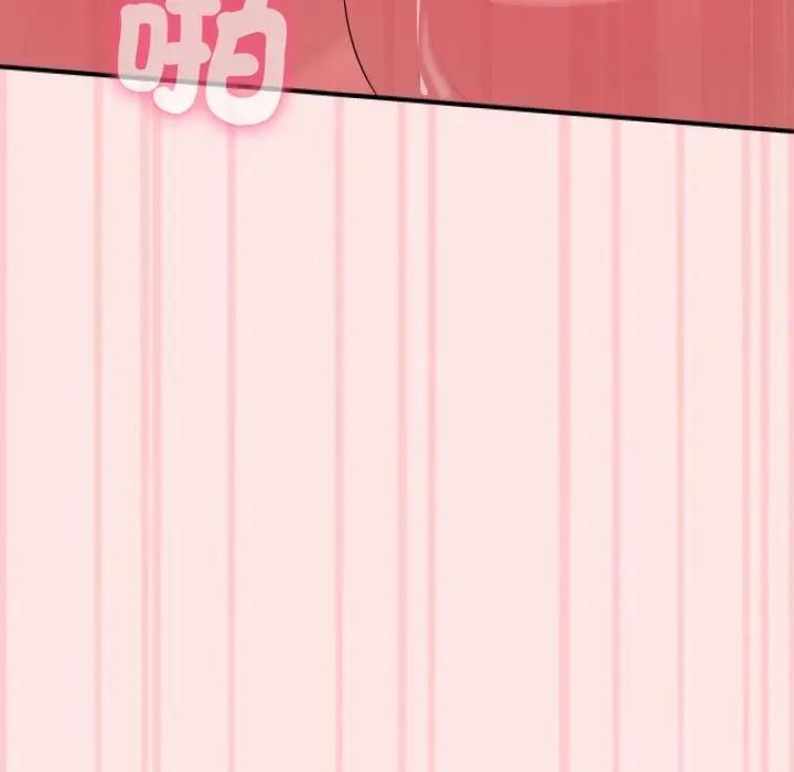 扑通扑通终极密码第12話