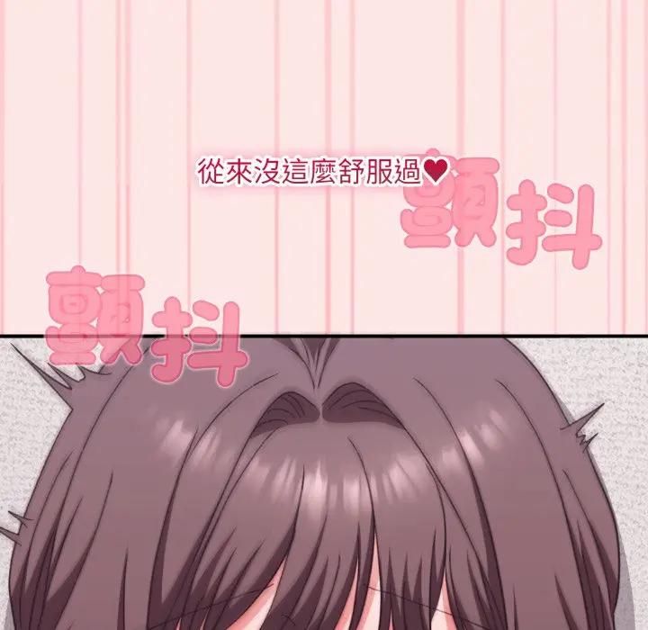 扑通扑通终极密码第12話