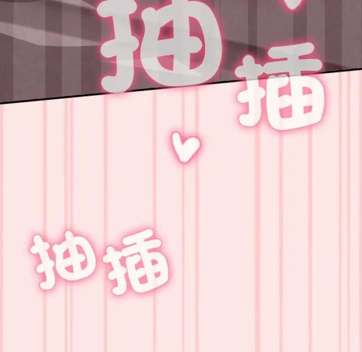 扑通扑通终极密码第12話