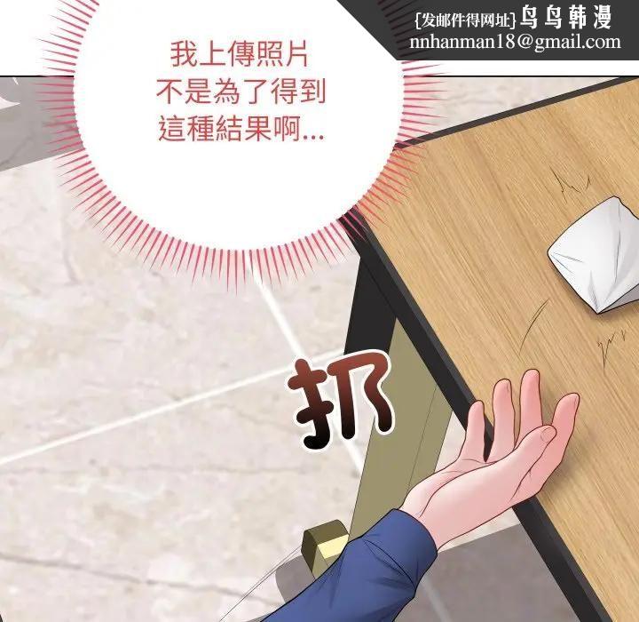 最后的冲刺第57話