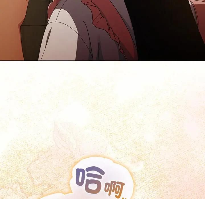 請弄臟我的女朋友第50話