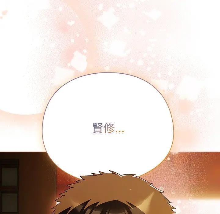 請弄臟我的女朋友第50話