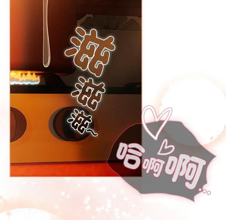 請弄臟我的女朋友第50話