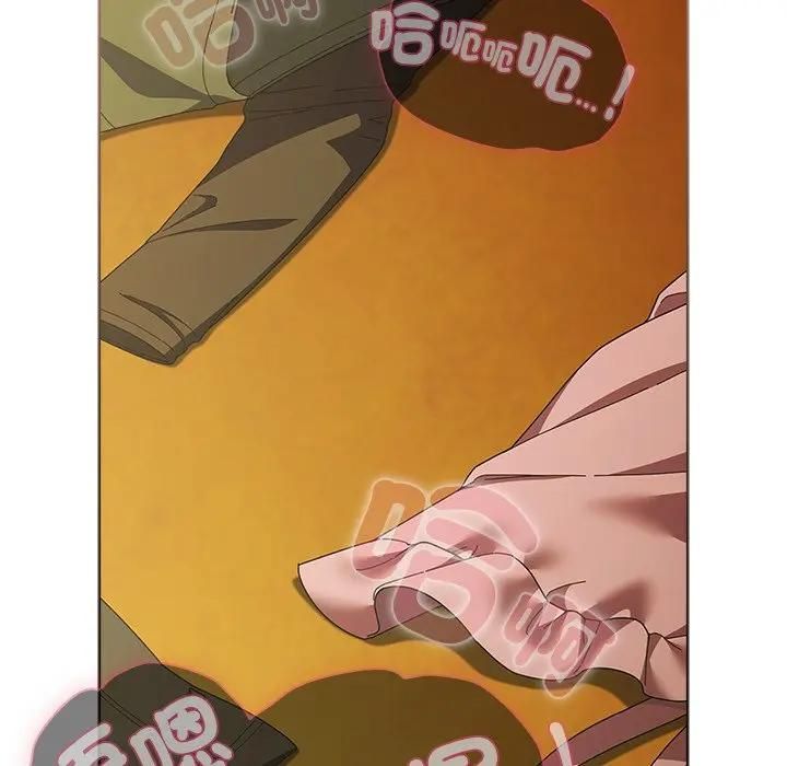 請弄臟我的女朋友第50話