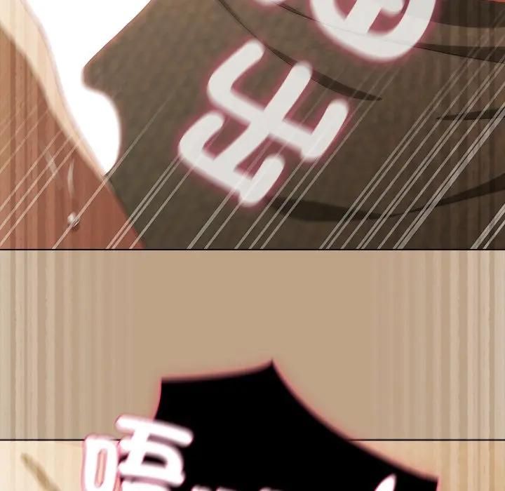 請弄臟我的女朋友第50話