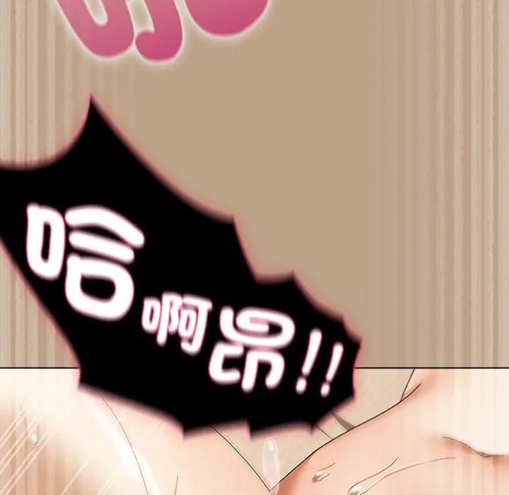 請弄臟我的女朋友第50話