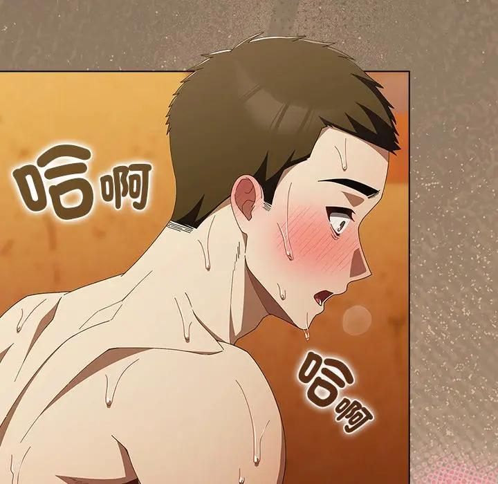 請弄臟我的女朋友第50話