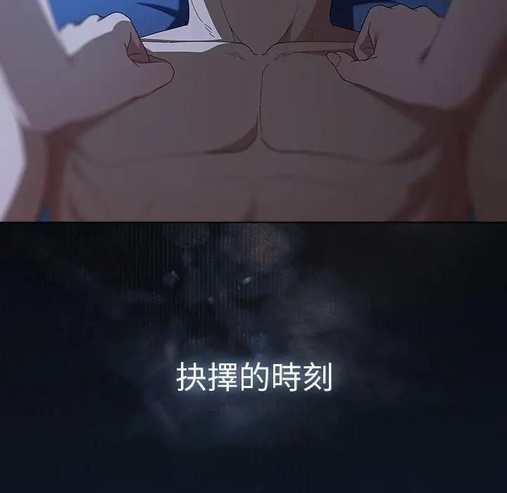 請弄臟我的女朋友第50話