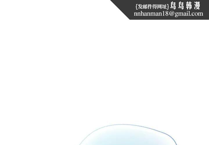 热情拳击馆第68話