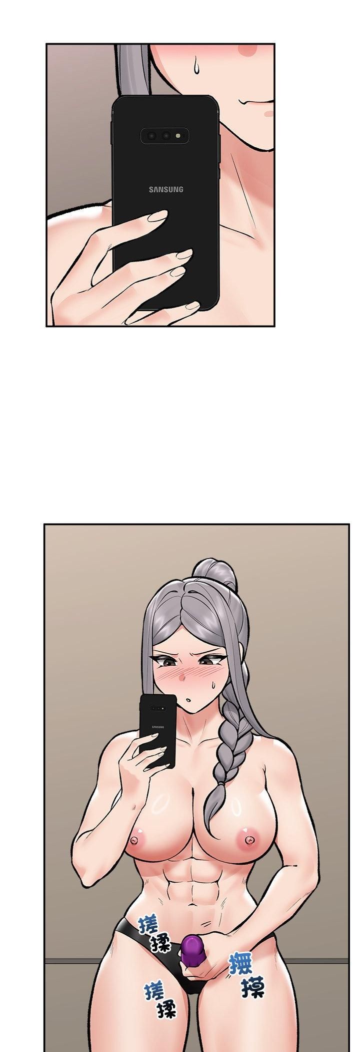 催眠手機第65話