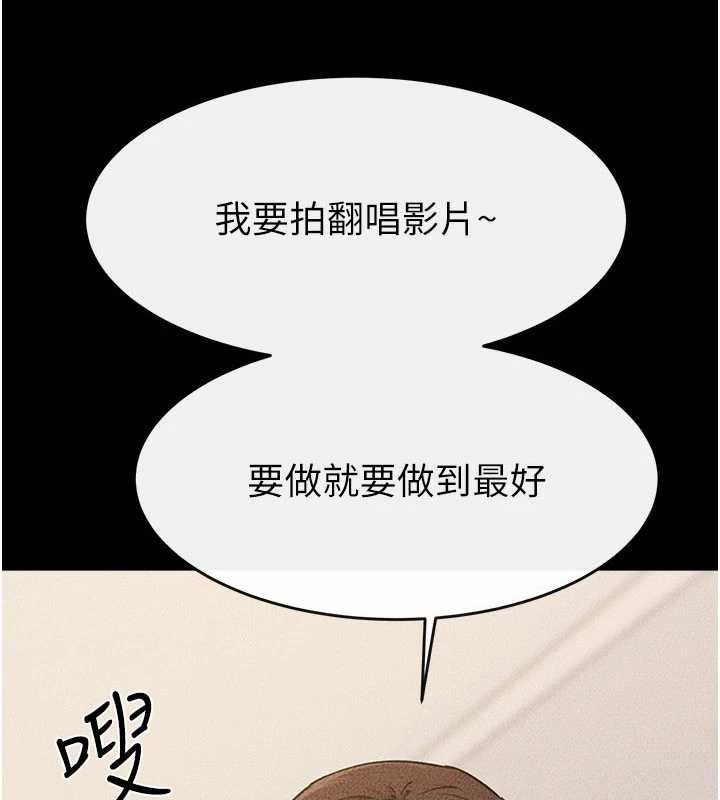 繼母與繼姐第115話-哥哥的專屬配菜&hearts;