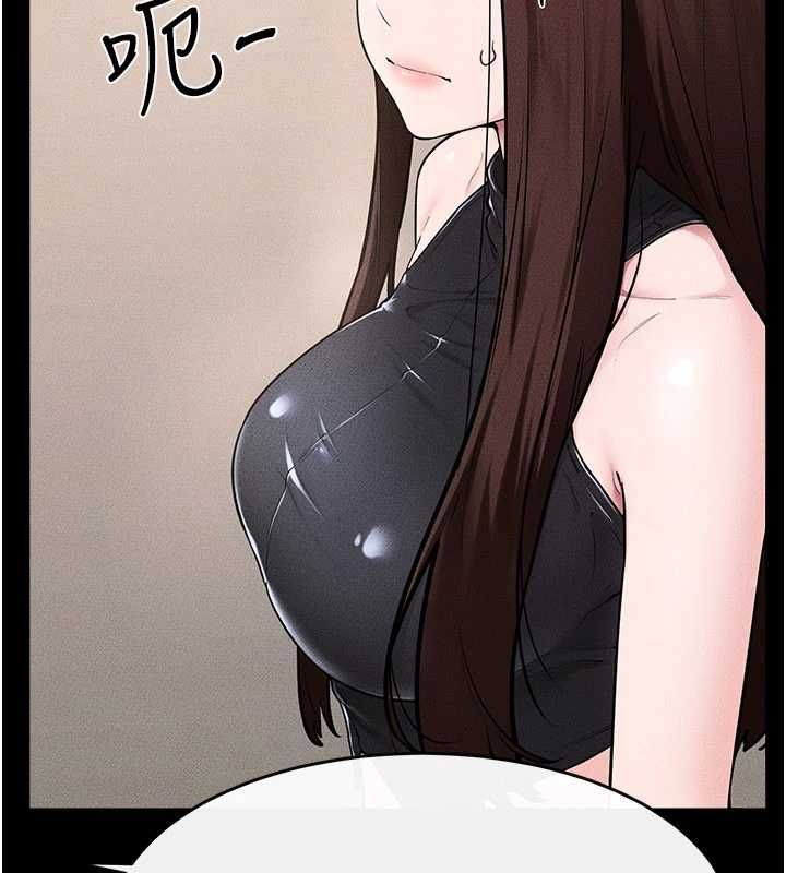 繼母與繼姐第115話-哥哥的專屬配菜&hearts;