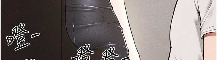 繼母與繼姐第115話-哥哥的專屬配菜&hearts;