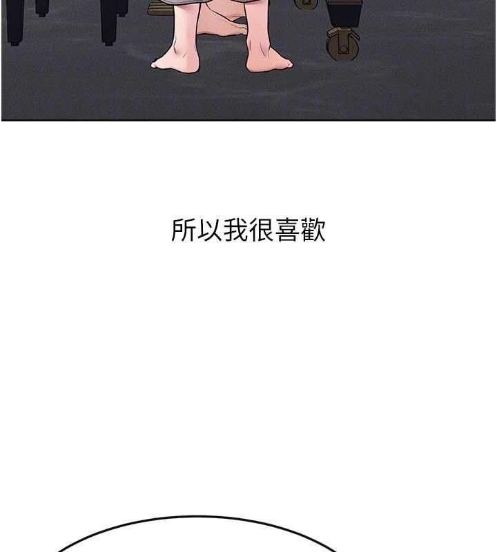 繼母與繼姐第115話-哥哥的專屬配菜&hearts;