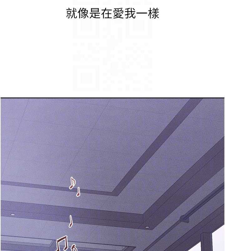 繼母與繼姐第115話-哥哥的專屬配菜&hearts;