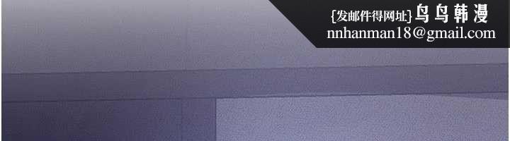 繼母與繼姐第115話-哥哥的專屬配菜&hearts;